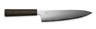 Yaxell Chef's knife Hana 20 cm - 3 layer stainless steel - dark brown Pakka wood handle